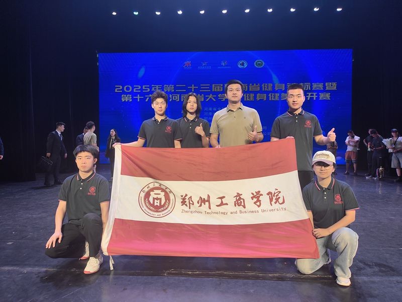 我校运动康复专业志愿服务河南省健身锦标赛展现专业担当