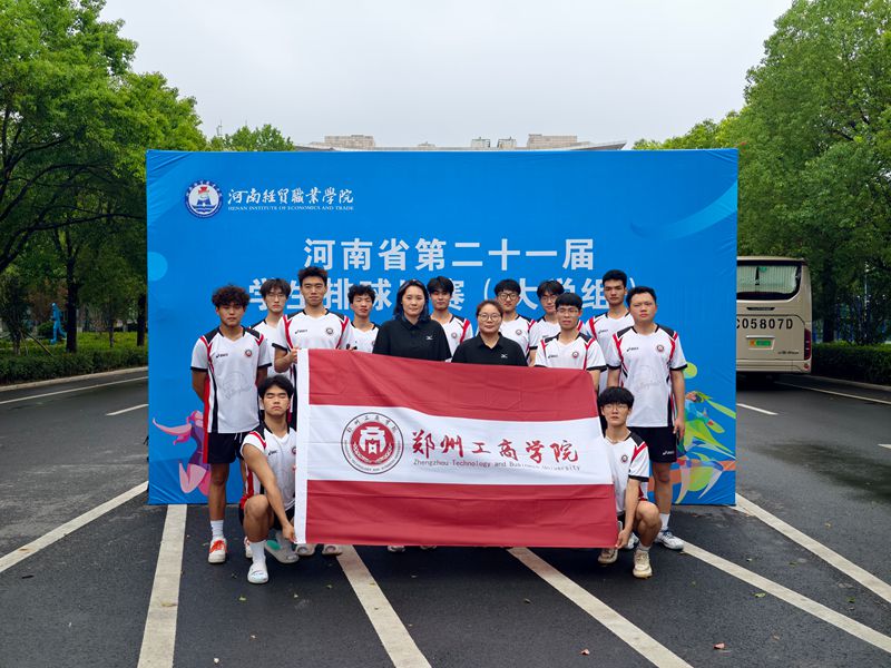 排球比赛.jpg