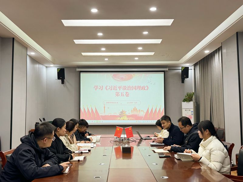 党建_副本.jpg 党建_副本.jpg