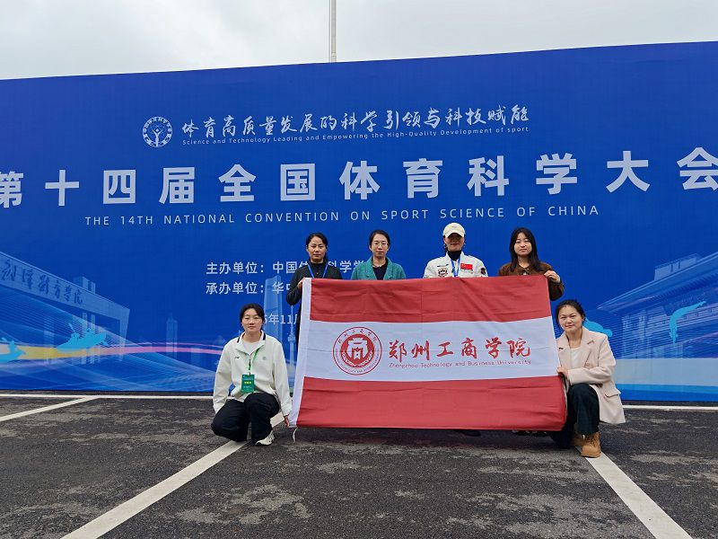 体科会_20251110172333_5_278_副本.jpg 体科会_20251110172333_5_278_副本.jpg