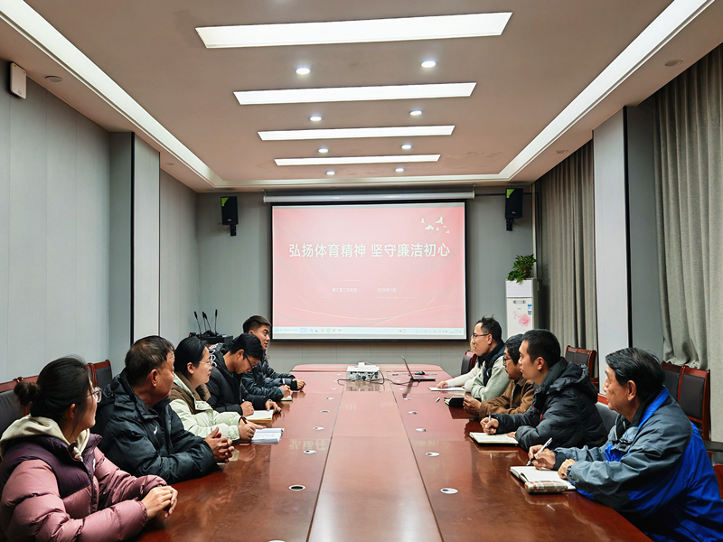 会议现场(1).jpg 会议现场(1).jpg