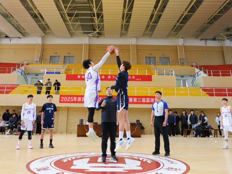 体育学院“力行杯”体育比赛第三届篮球赛开幕