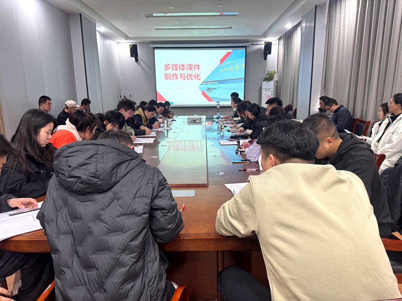 体育学院开展育人育才青年教师培训工程第五讲