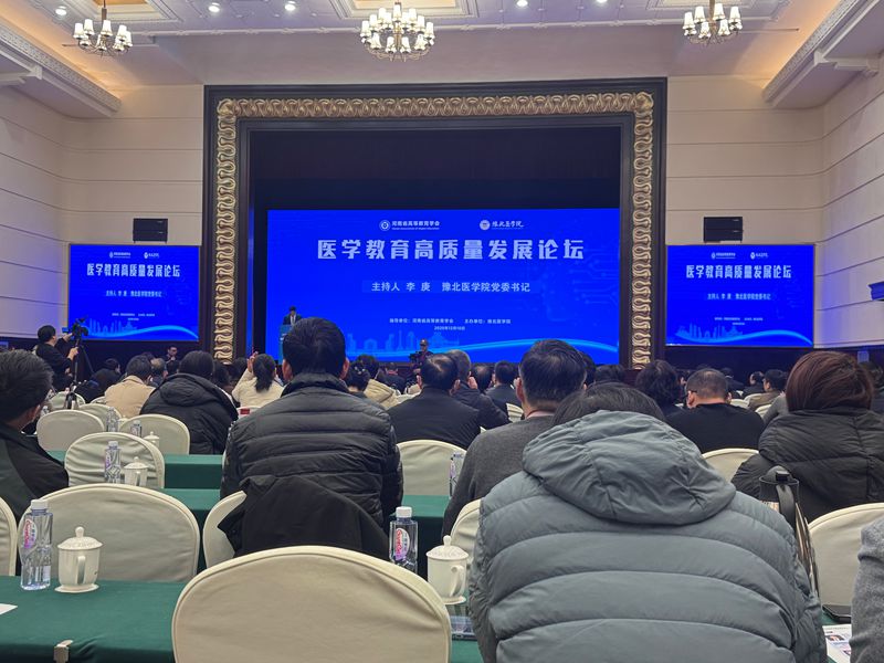 医学教育2_副本.jpg 医学教育2_副本.jpg