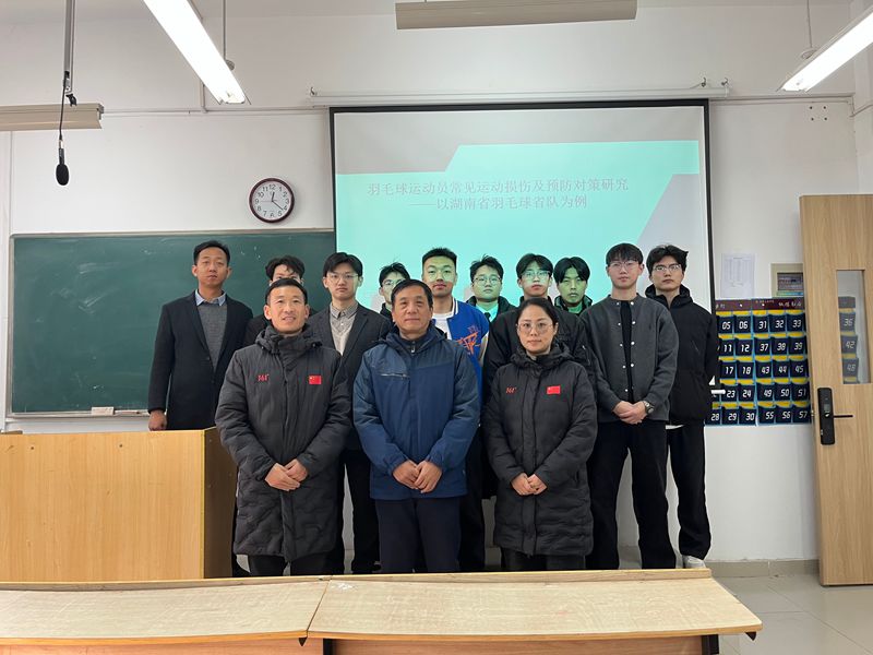 体育学院开展2026届毕业论文开题答辩工作