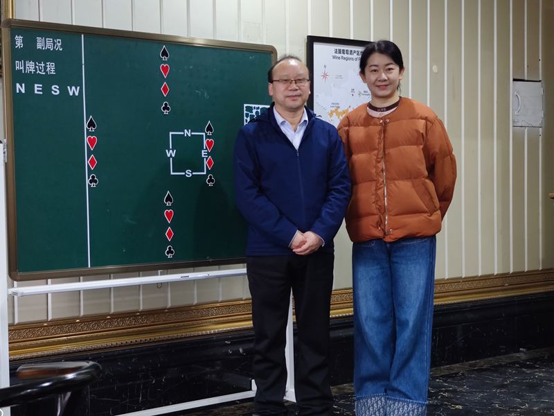 体育学院教师参加河南省桥牌裁判研习班