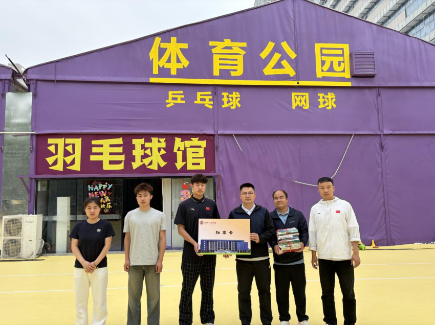 书香入企 智慧共享——体育学院开展送书入企活动