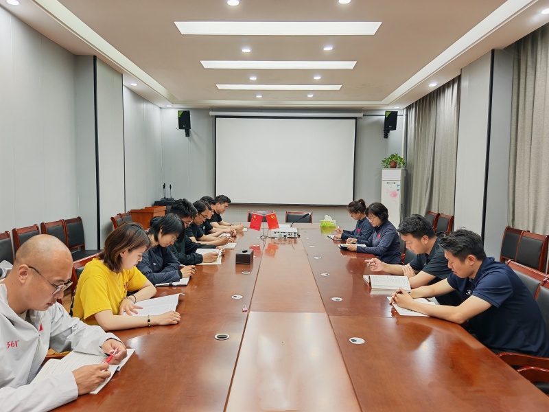 开会现场.jpg