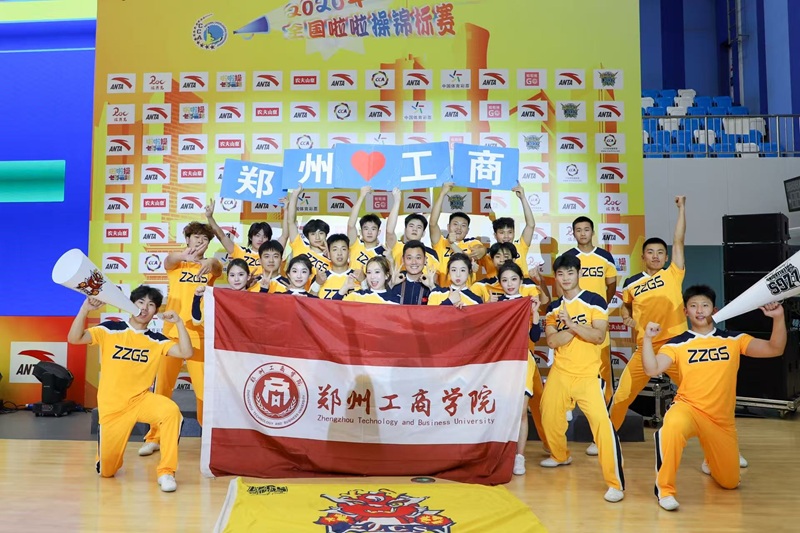 我校啦啦操队在2026年全国啦啦操锦标赛中斩获佳绩