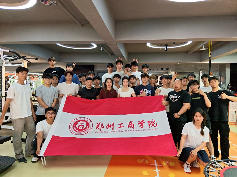 体育学院学子赴开封开展健身教学实践活动
