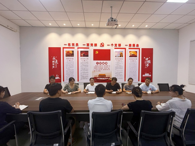 会议现场.jpg