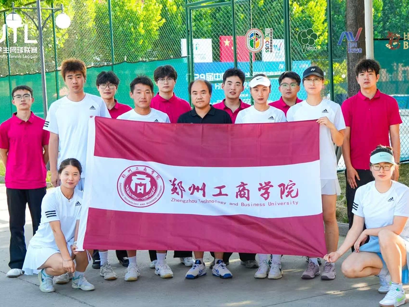 我校体育学院师生圆满完成第29届全国大学生网球锦标赛西北赛区赛事服务工作