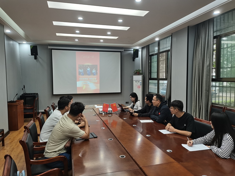 涵养教育家精神,践行体育人使命——体育学院组织收看2026年全省“师德第一课”