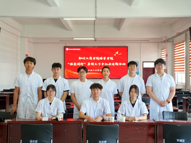 微信图片_20260928103552.jpg
