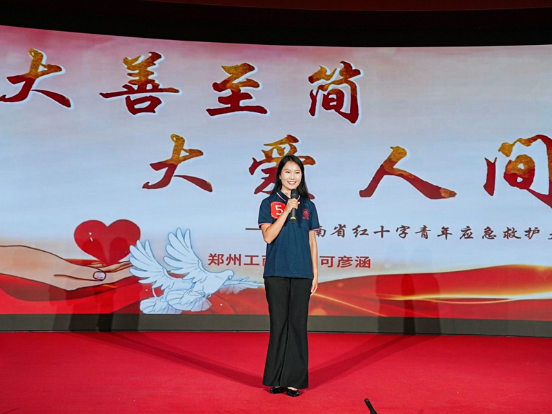 红十字会心肺复苏比赛2_副本.jpg