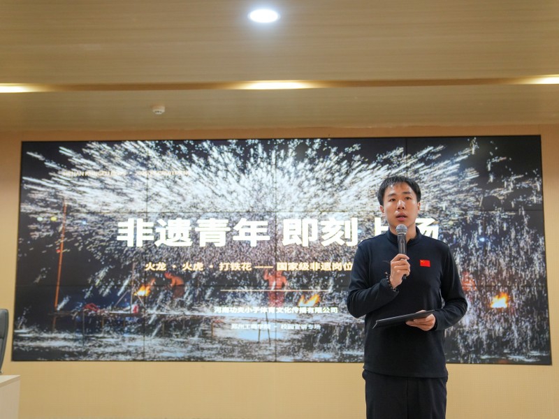 产教融合育人 赋能职业发展——体育学院开展企业专场就业宣讲会