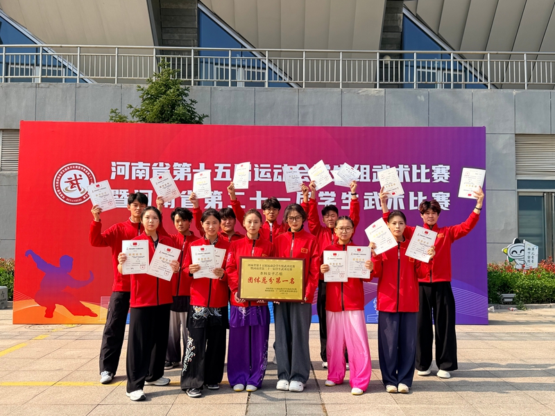 武术比赛2.jpg